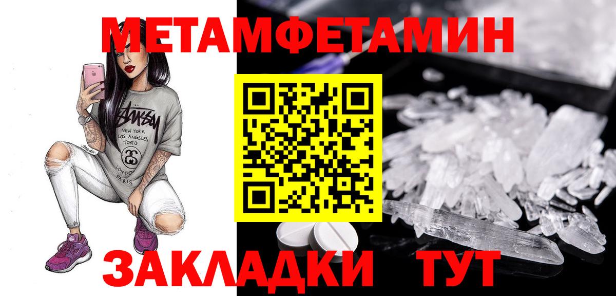 АМФ 97% Старый Оскол