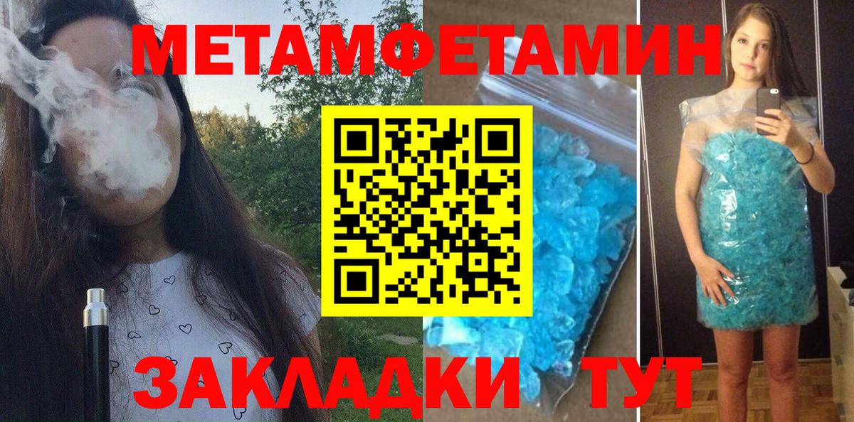 Старый Оскол  АМФЕТАМИН Розовый  АМФ  Вход с VPN 