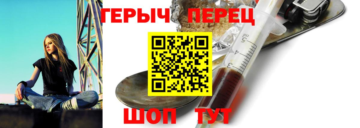 Героин  Вход с VPN  Старый Оскол  ГЕРОИН Афган 