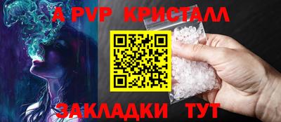 сатива Нарткала