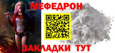 spice Наро-Фоминск