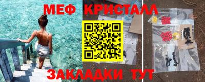 spice Наро-Фоминск