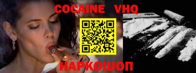 spice Наро-Фоминск