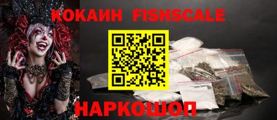 сатива Нарткала