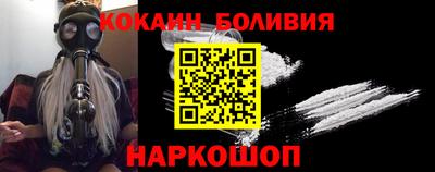 spice Наро-Фоминск