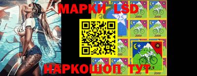 spice Наро-Фоминск