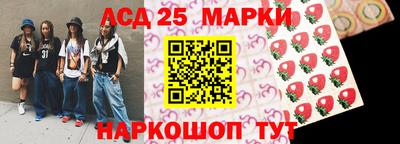 сатива Нарткала