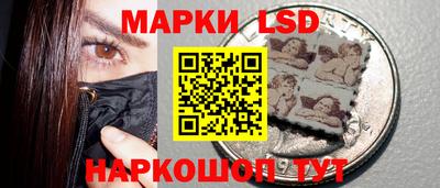 сатива Нарткала