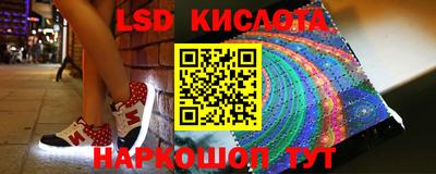 spice Наро-Фоминск