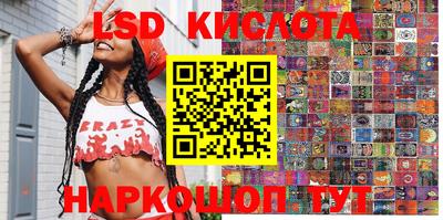 сатива Нарткала