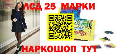 сатива Нарткала