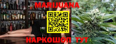 spice Наро-Фоминск