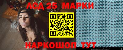 сатива Нарткала