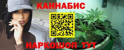 сатива Нарткала