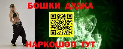 дмт Нальчик
