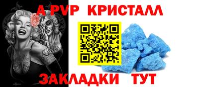 сатива Нарткала