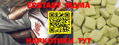 spice Наро-Фоминск