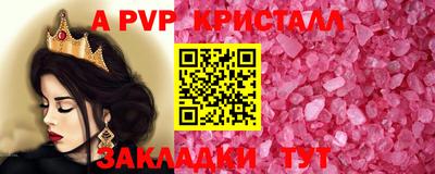 spice Наро-Фоминск