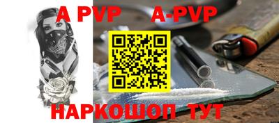spice Наро-Фоминск