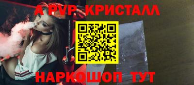 сатива Нарткала