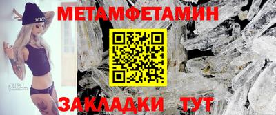 сатива Нарткала