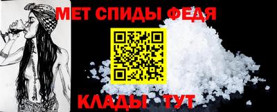 сатива Нарткала