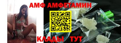spice Наро-Фоминск