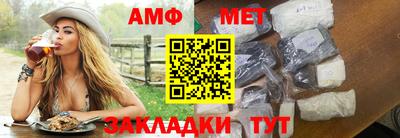 сатива Нарткала