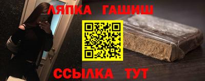 сатива Нарткала