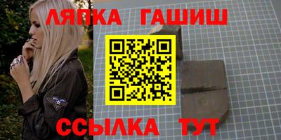 сатива Нарткала