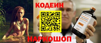 spice Наро-Фоминск