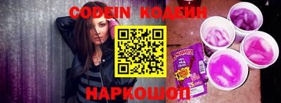 сатива Нарткала
