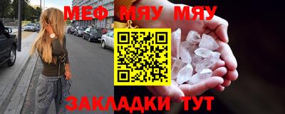 spice Наро-Фоминск