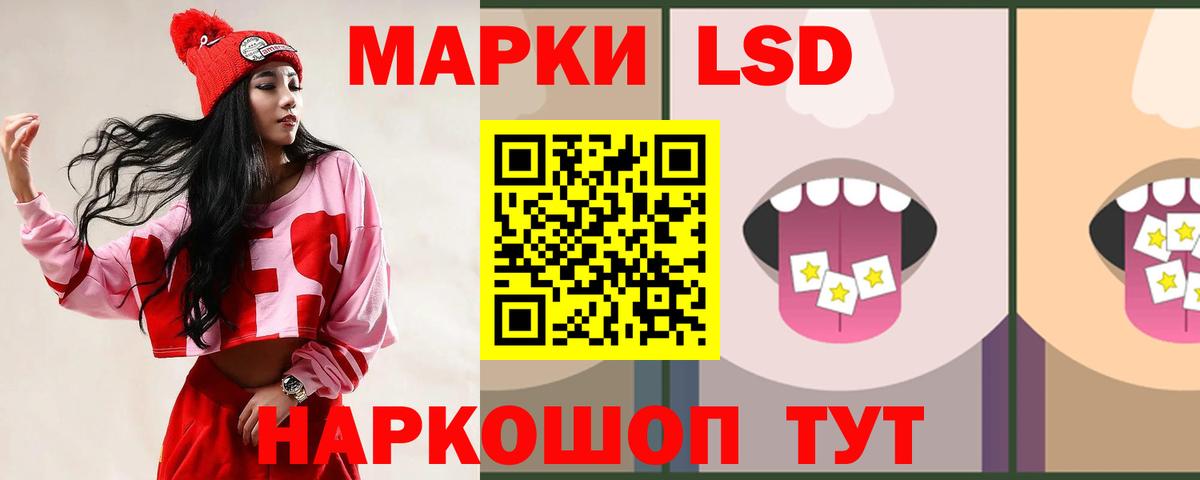 Лсд 25 экстази ecstasy Старый Оскол