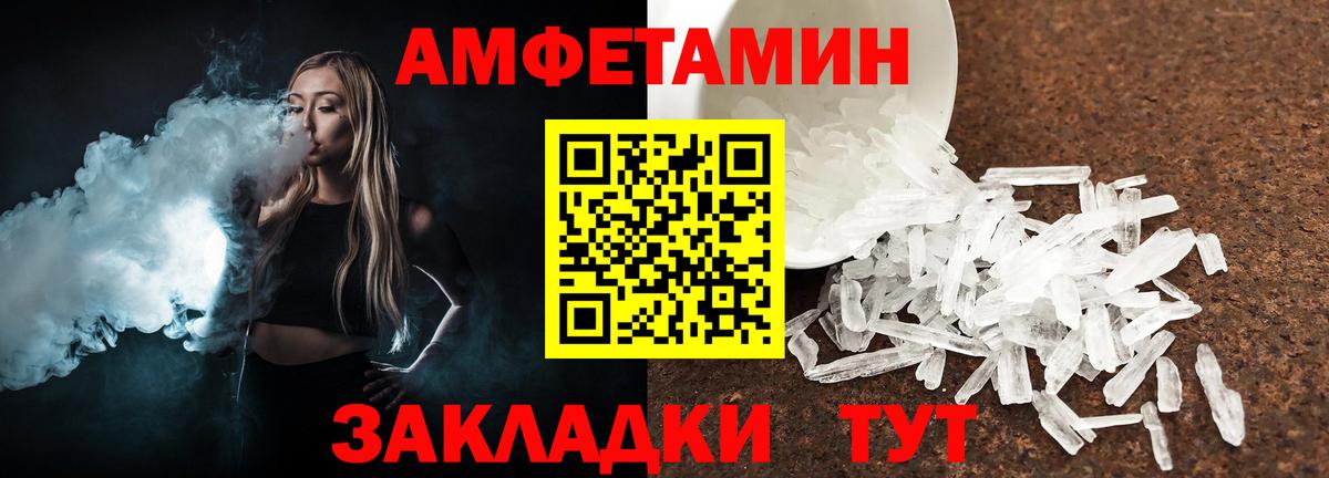 МЕТАМФЕТАМИН кристалл  Вход с VPN  Старый Оскол 