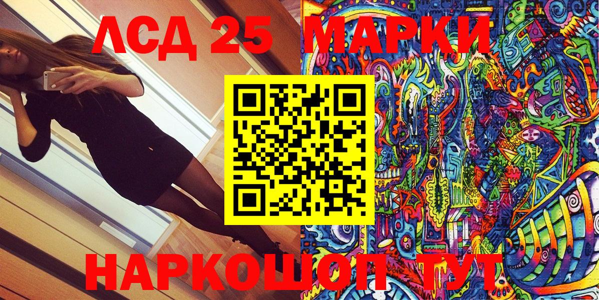 Марки N-bome 1,5мг  Марки N-bome 1,5мг  Вход с VPN  Старый Оскол 